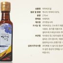 약초나라제조원 이미지
