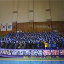 조선대학교 체육대학 이미지