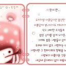 랑 이미지