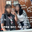 세븐일레븐 경복궁점 | 서촌마을카페 커피 경복궁역 맛집 소금빵 테라스 레스피레베이커리