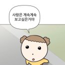 커피마루 이미지