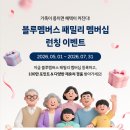 현대자동차부분정비 모터그래프