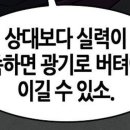 내가 궁금해서 찾아본 최근 5년간 포시 업셋 및 상대전적 이미지