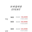 제이블룸왁싱