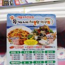 유가네해물탕 네이버블로그