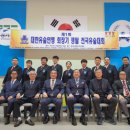 대한유도관 이미지