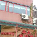 본토,만다복 이미지