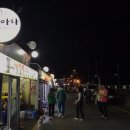황금마차포장센타 네이버블로그