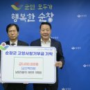 남양건설(주) 이미지