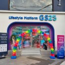 GS25동성로본점 이미지