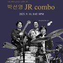 가을 바람에 실려오는 상큼한 재즈! 박선영 JR combo 대전 재즈클럽 옐로우택시 공연! 이미지