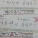 CU효자풍림아이원점 | 매쓰올 수학의 달인 학원 7주년 기념 영화 이벤트