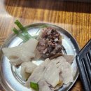 물만골 돼지국밥