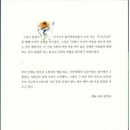 유마북