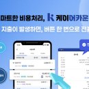 케이정보통신