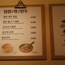 &lt;바르다 김선생&gt;제주연동신시가지점