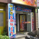 늘봄이여라 노래연습장 네이버블로그