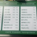 페이즈 나인 이미지