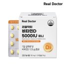 (주)닥터네이쳐