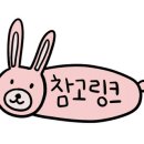 어스케이크 이미지