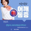 센텀아나파마취통증의학과의원 이미지