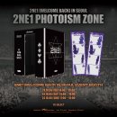 춘여사 | 투애니원 콘서트 후기 2024 2NE1 CONCERT [WELCOME BACK] IN SEOUL