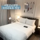 브라운도트 역삼 이미지