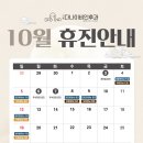 다나이비인후과의원 네이버블로그