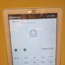 홍대 "알촌" 함박스테이크알밥 내돈내산 후기