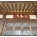 평택목장 이미지