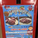 탐라우돈 | [제주 공항 근처] 제주 흑돼지 삼겹&amp;목살 맛집 '탐라우돈정육식당' 내돈내산 솔직 후기