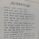 능주중학교 이미지