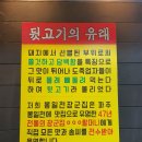 봉일천 장군집 이미지