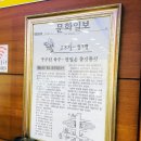 황도면옥 이미지