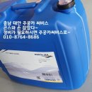 주공카써비스 이미지