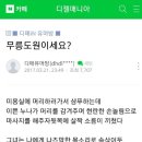 필라톡스의원 이미지