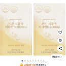 큰종로온누리약국 네이버블로그