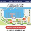 요트경기장내 공영주차장 이미지