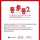 수현재2 이미지