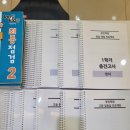 정인영수전문학원