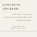전문행정사 이미지