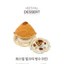 마암길희스밀