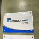 센터플러스식당 이미지