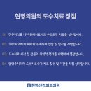 확실한신경외과의원 이미지