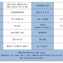 도안6단지센트럴시티 버스정류장 이미지