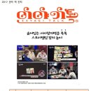 은천동작은도서관 이미지