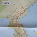 백두대장정 이미지