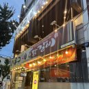 제물포 | 제물포역맛집 — 닭갈비 원조 감성 가득한 ‘용구네닭갈비 제물포본점’ 솔직후기