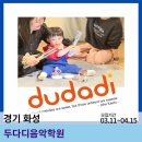 두다디