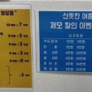 연세힐피부과의원 이미지